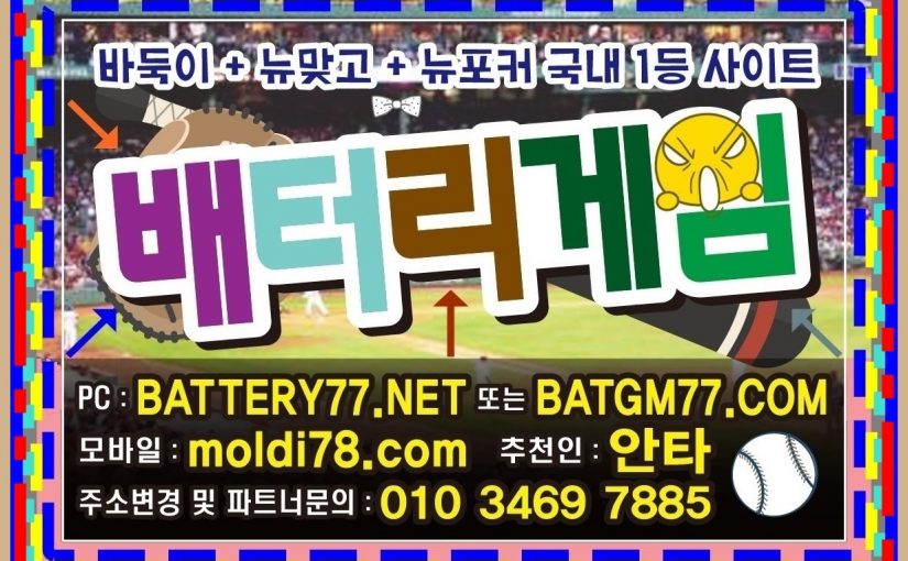 망치게임바둑이사이트 #망치바둑이 #망치바둑이게임 #망치맞고 #망치맞고게임 #hammergame.kr