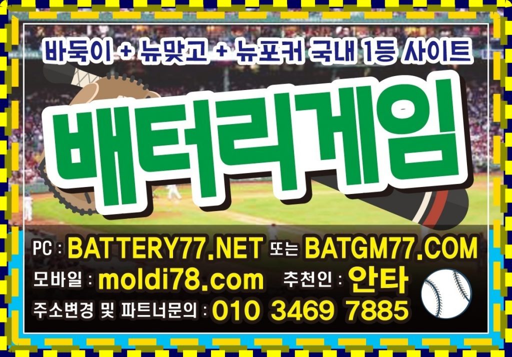 원탁어부게임 사이트 #원탁어부바둑이 #원탁어부게임바둑이 #abo82.com