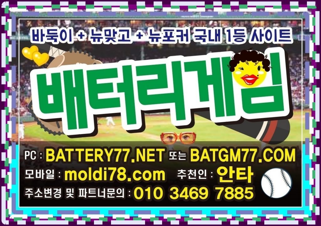 토마토게임 문의받아요^^ #토마토바둑이 #토마토게임바둑이 #토마토바둑이게임 직영점입니다~!