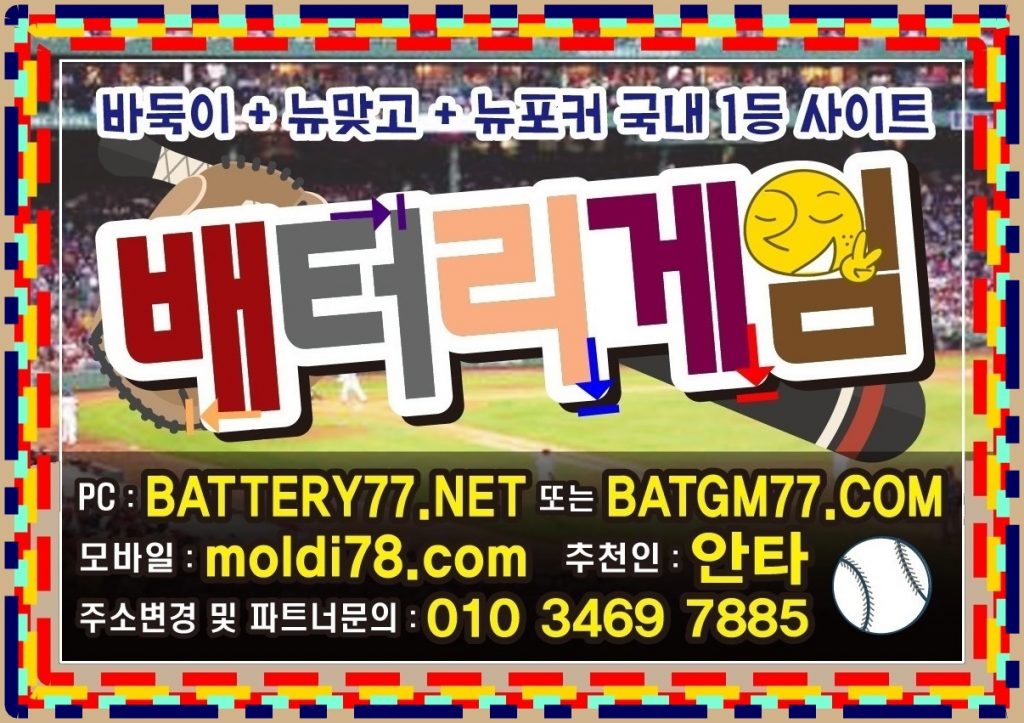 토마토게임 문의받아요^^ #토마토바둑이 #토마토게임바둑이 #토마토바둑이게임 직영점입니다~!