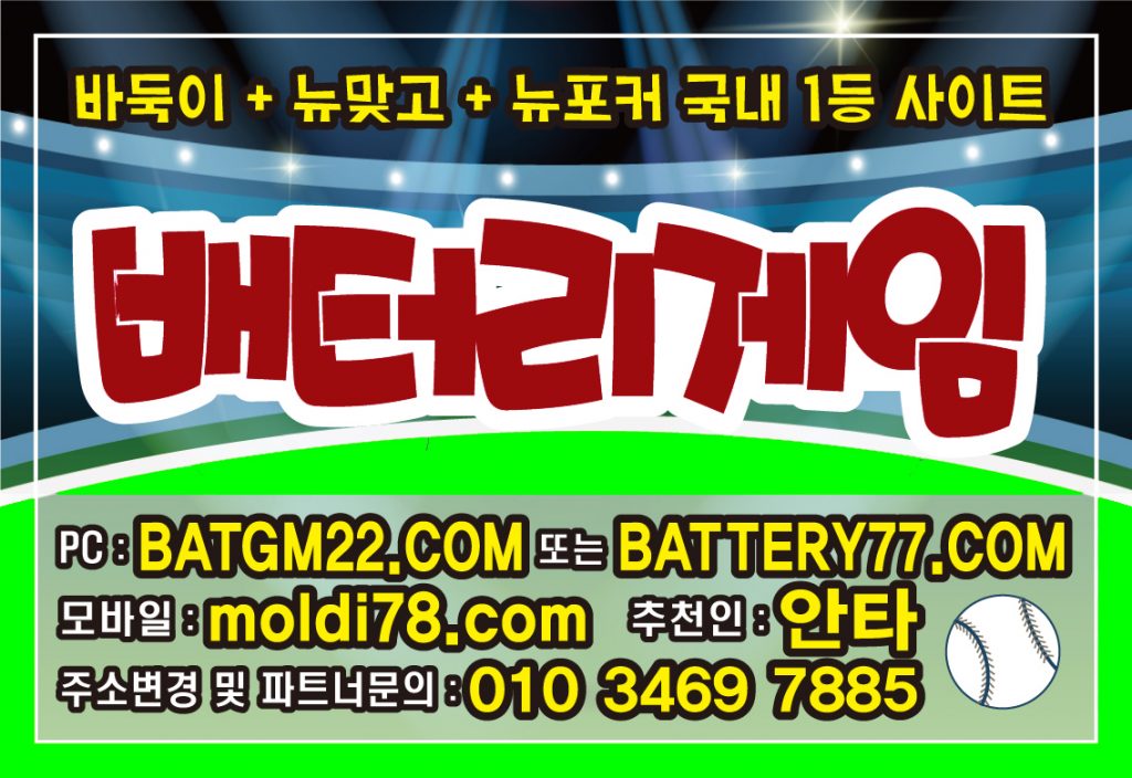 클로버바둑이 오픈했습니다 #클로버게임바둑이 #클로버게임 #cvgm77.com