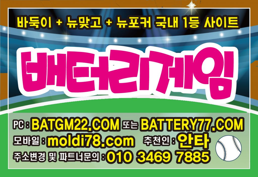 클로버바둑이 오픈했습니다 #클로버게임바둑이 #클로버게임 #cvgm77.com