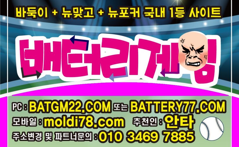 클로버바둑이 오픈했습니다 #클로버게임바둑이 #클로버게임 #cvgm77.com