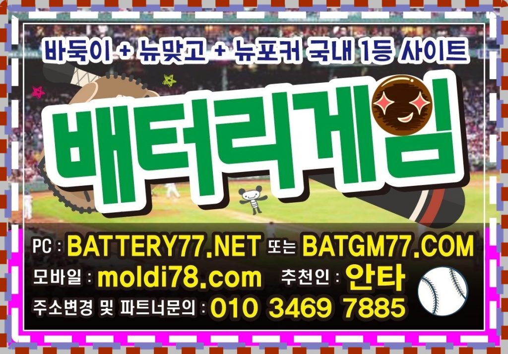 원탁어부게임 사이트 #원탁어부바둑이 #원탁어부게임바둑이 #abo82.com