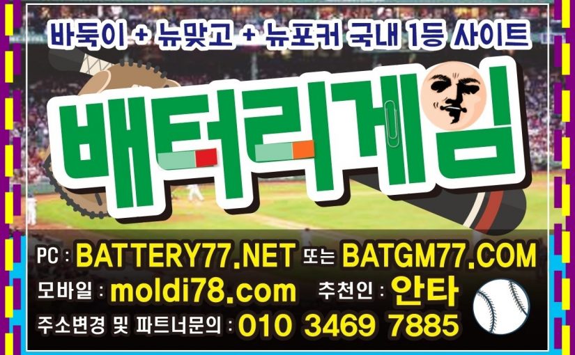 탱크게임 사이트 #탱크바둑이 #탱크맞고 #정산게임 #바찾사 #바즐사