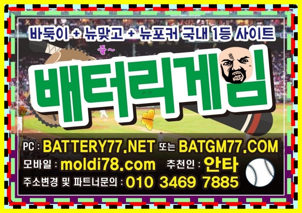 몰디브맞고 #모바일맞고게임 #핸드폰맞고게임 #몰디브게임맞고 #몰디브맞고 #몰디브맞고게임 문의주세요^^