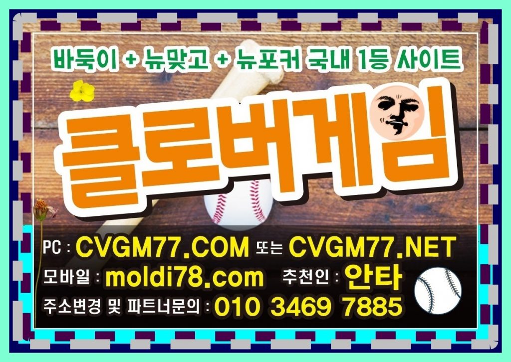 원더풀게임 #원더풀게임 #원더풀바둑이 #원더풀게임바둑이 바둑이게임사이트 문의