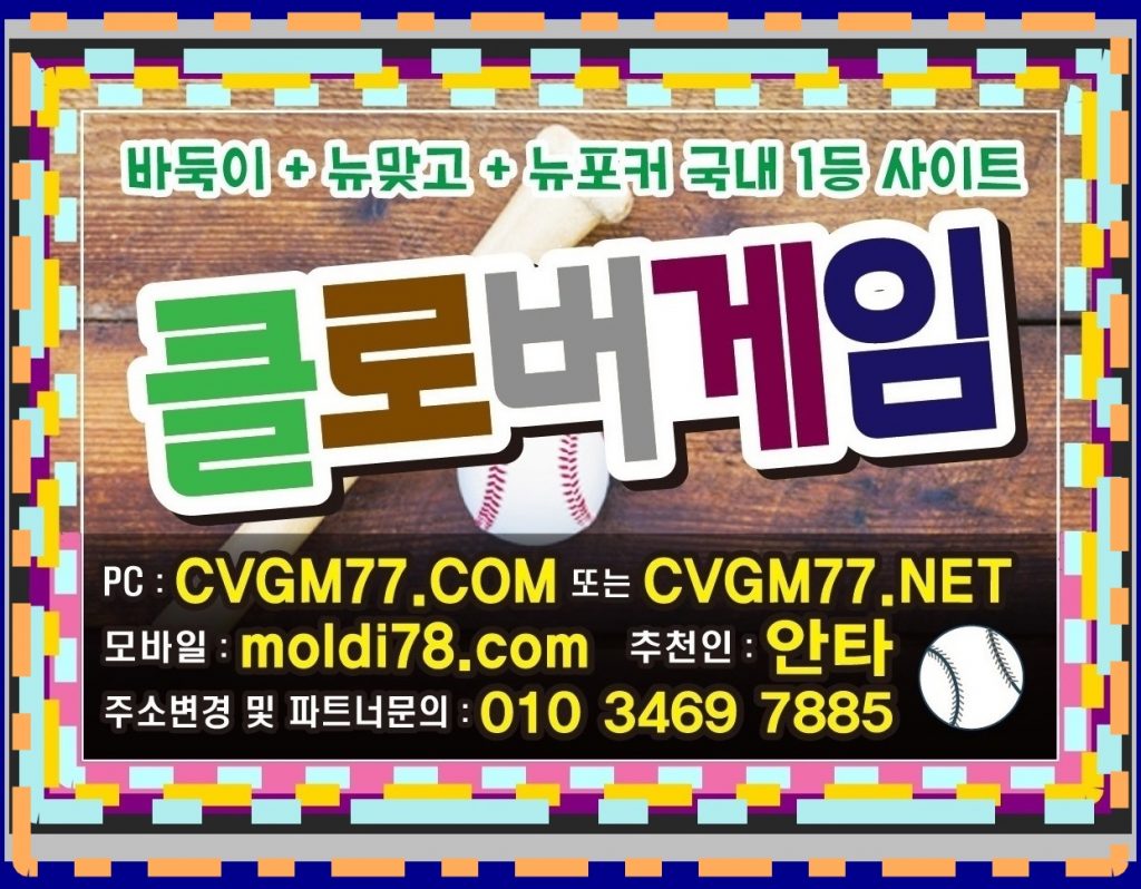 쓰리랑바둑이 쓰리랑게임바둑이 입니다 #3rplay.net 쓰리랑게임 본사 총판 매장 코드발급중