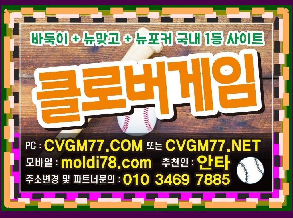 방탄바둑이 #방탄게임바둑이 #방탄게임 #방탄바둑이게임 최신버전 #btgame.kr #심의게임