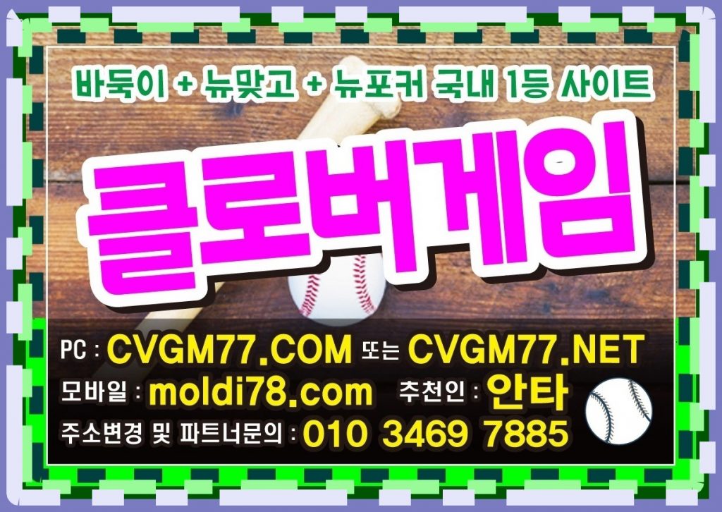 해적게임바둑이 #해적바둑이 #해적맞고 #해적게임바둑이 #해적게임맞고 본사 총판 매장 gow24.com