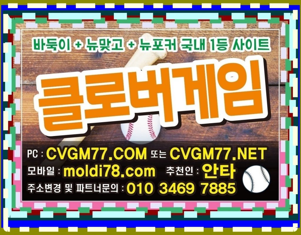 쓰리랑바둑이 쓰리랑게임바둑이 입니다 #3rplay.net 쓰리랑게임 본사 총판 매장 코드발급중