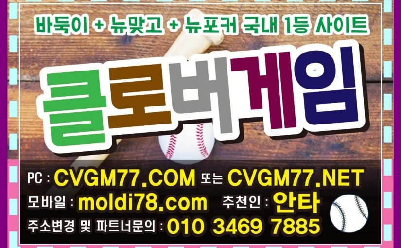 트레인게임바둑이 #트레인바둑이 #트레인맞고 #트레인게임바둑이 #바둑이게임 #맞고게임