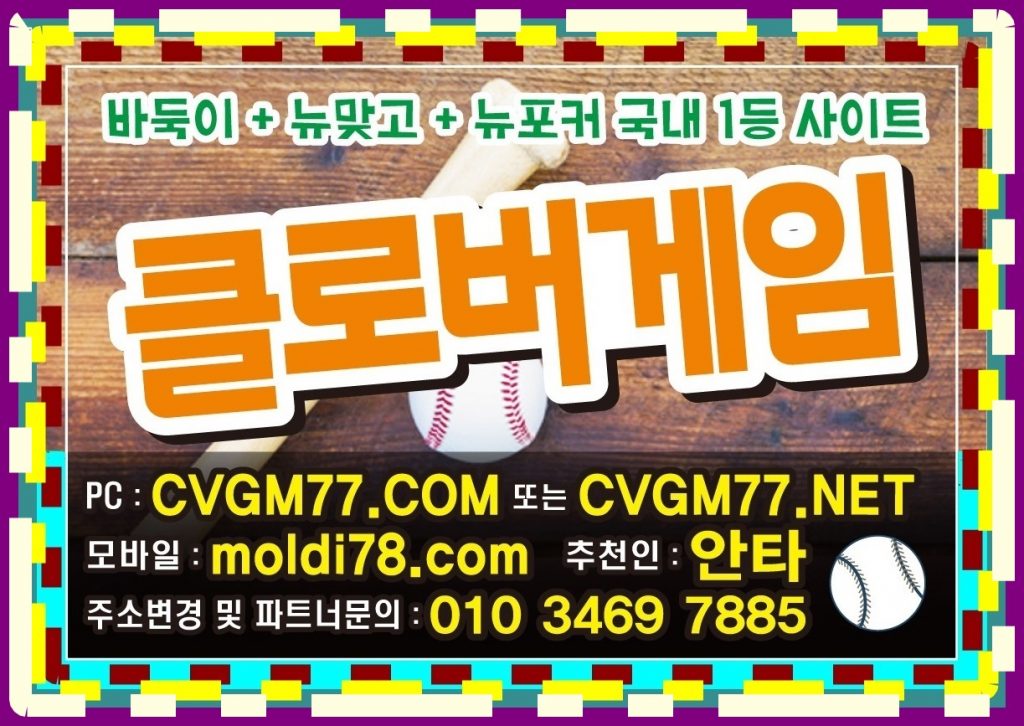 해적게임바둑이 #해적바둑이 #해적맞고 #해적게임바둑이 #해적게임맞고 본사 총판 매장 gow24.com