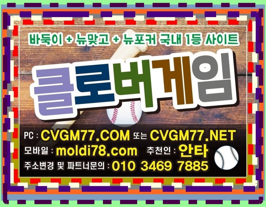 쓰리랑바둑이 쓰리랑게임바둑이 입니다 #3rplay.net 쓰리랑게임 본사 총판 매장 코드발급중