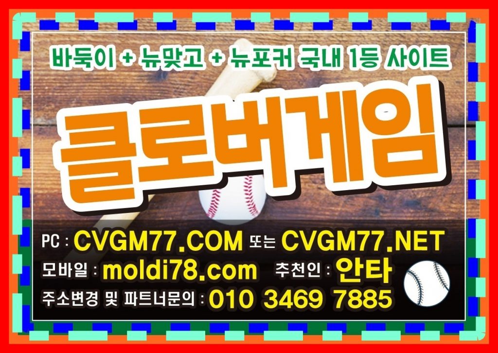 원더풀게임 #원더풀게임 #원더풀바둑이 #원더풀게임바둑이 바둑이게임사이트 문의
