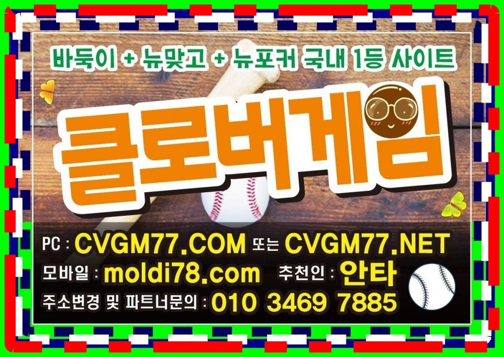 해적게임바둑이 #해적바둑이 #해적맞고 #해적게임바둑이 #해적게임맞고 본사 총판 매장 gow24.com