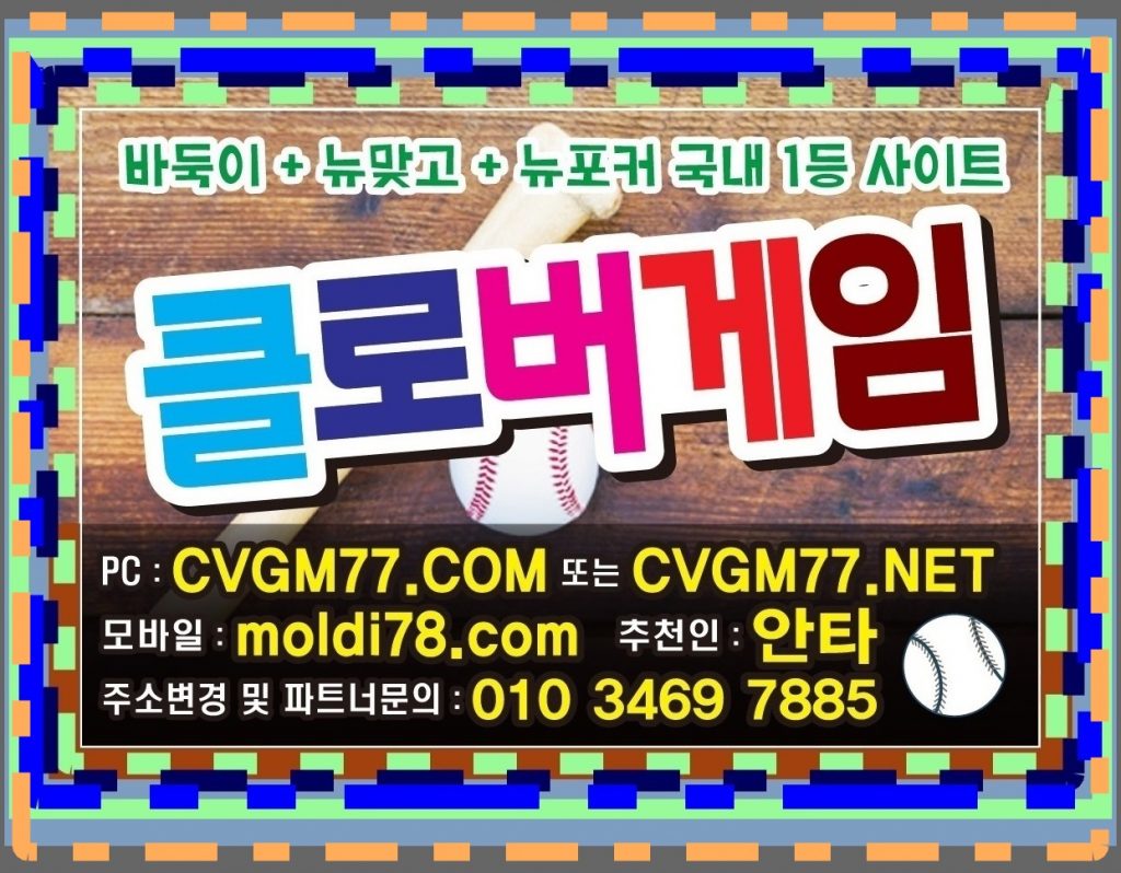 쓰리랑바둑이 쓰리랑게임바둑이 입니다 #3rplay.net 쓰리랑게임 본사 총판 매장 코드발급중
