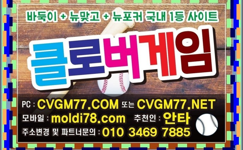 쓰리랑바둑이 쓰리랑게임바둑이 입니다 #3rplay.net 쓰리랑게임 본사 총판 매장 코드발급중