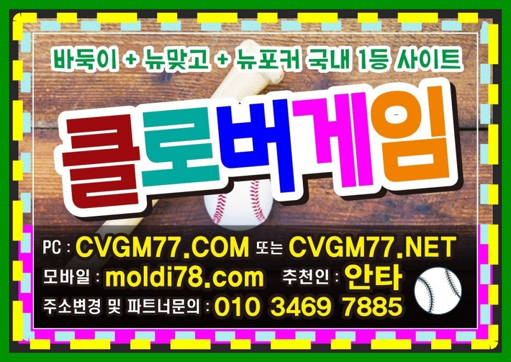 원더풀게임 #원더풀게임 #원더풀바둑이 #원더풀게임바둑이 바둑이게임사이트 문의