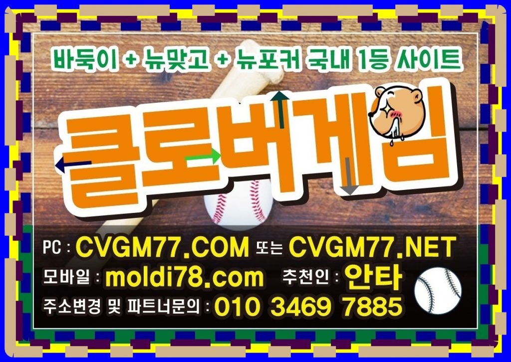 해적게임바둑이 #해적바둑이 #해적맞고 #해적게임바둑이 #해적게임맞고 본사 총판 매장 gow24.com