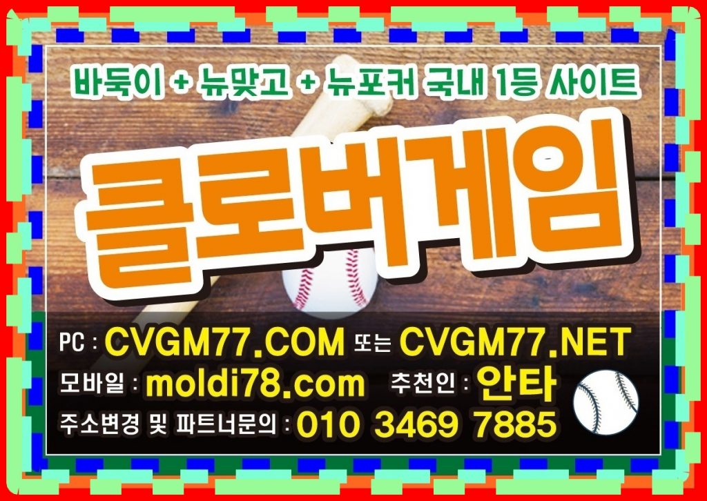 해적게임바둑이 #해적바둑이 #해적맞고 #해적게임바둑이 #해적게임맞고 본사 총판 매장 gow24.com