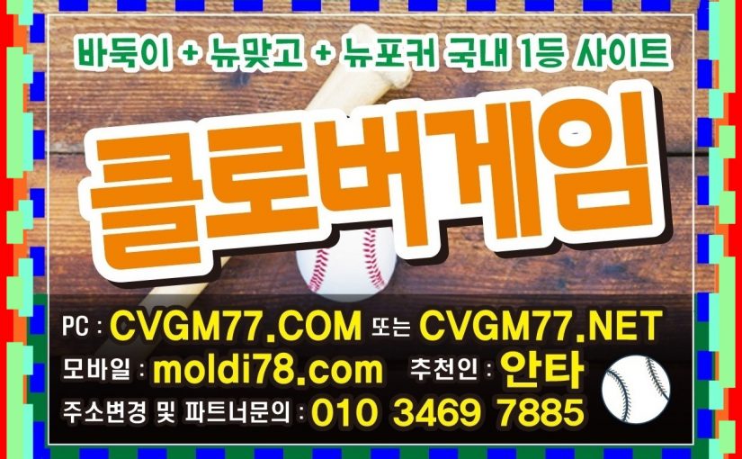 해적게임바둑이 #해적바둑이 #해적맞고 #해적게임바둑이 #해적게임맞고 본사 총판 매장 gow24.com