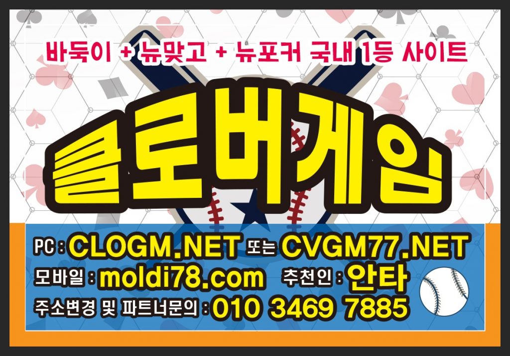 노리터게임 노리터게임바둑이 노리터게임맞고 #norigame.kr
