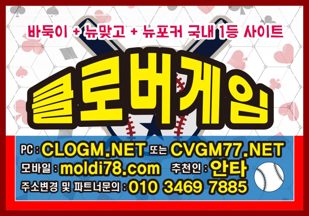 노리터게임 노리터게임바둑이 노리터게임맞고 #norigame.kr