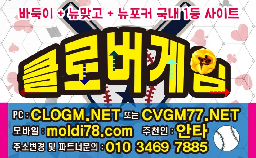 캔디알파게임 #캔디게임 #캔디바둑이 #캔디맞고 #캔디게임바둑이 주소