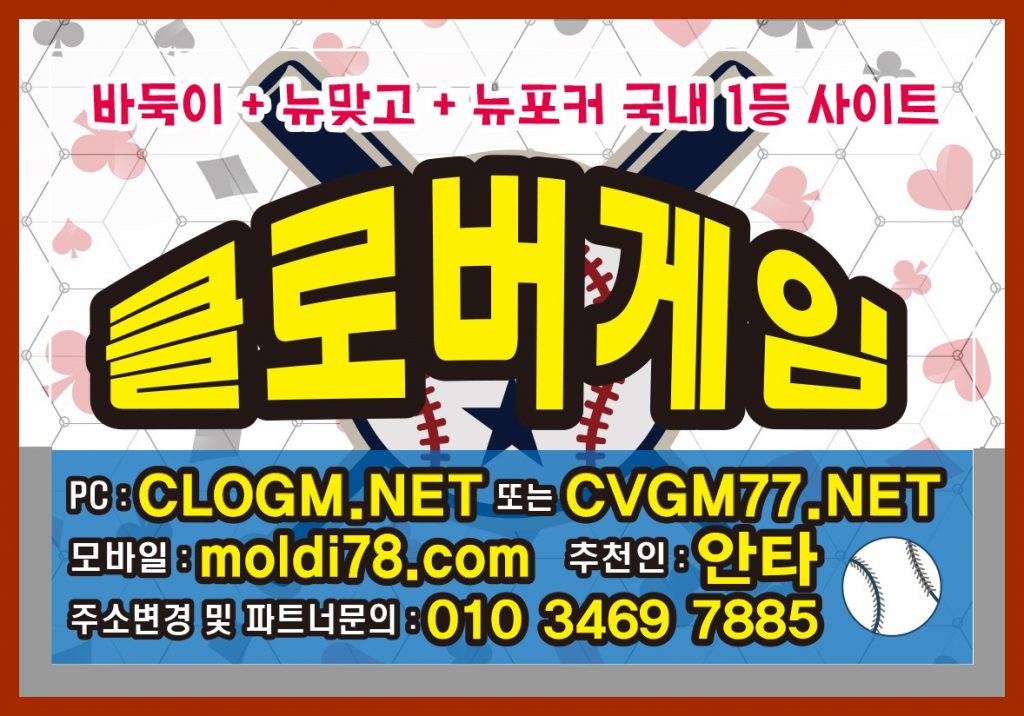 노리터게임 노리터게임바둑이 노리터게임맞고 #norigame.kr