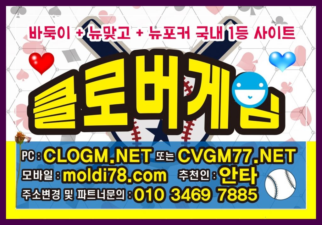 노리터게임 노리터게임바둑이 노리터게임맞고 #norigame.kr