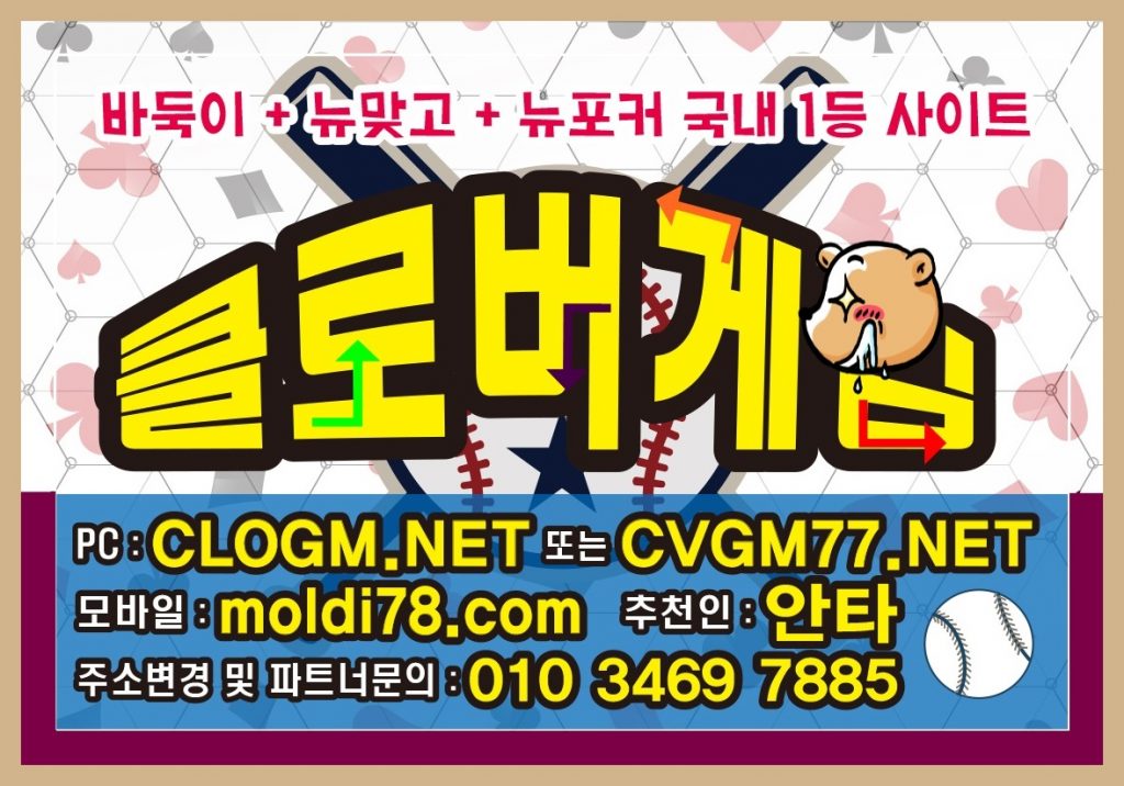 노리터게임 노리터게임바둑이 노리터게임맞고 #norigame.kr
