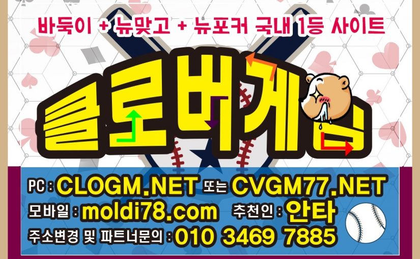 노리터게임 노리터게임바둑이 노리터게임맞고 #norigame.kr