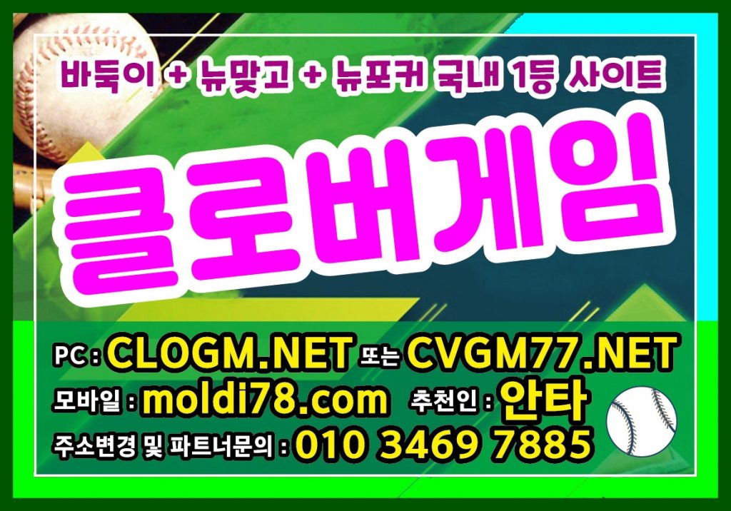 #99게임바둑이 #구구게임바둑이 #바둑이게임 #99game.kr
