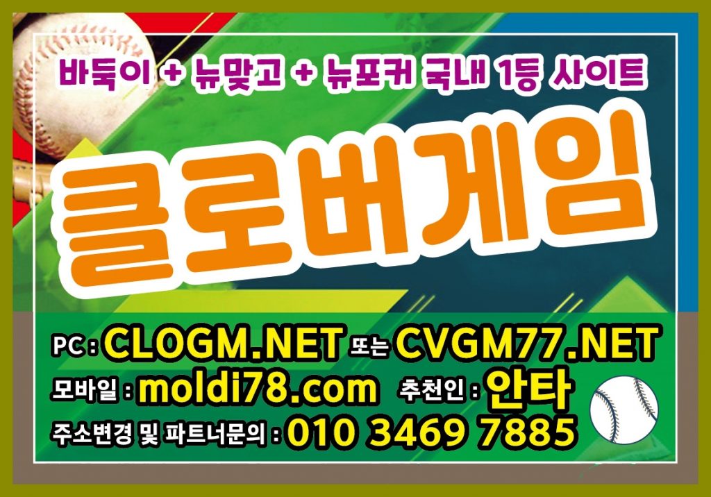 #99게임바둑이 #구구게임바둑이 #바둑이게임 #99game.kr