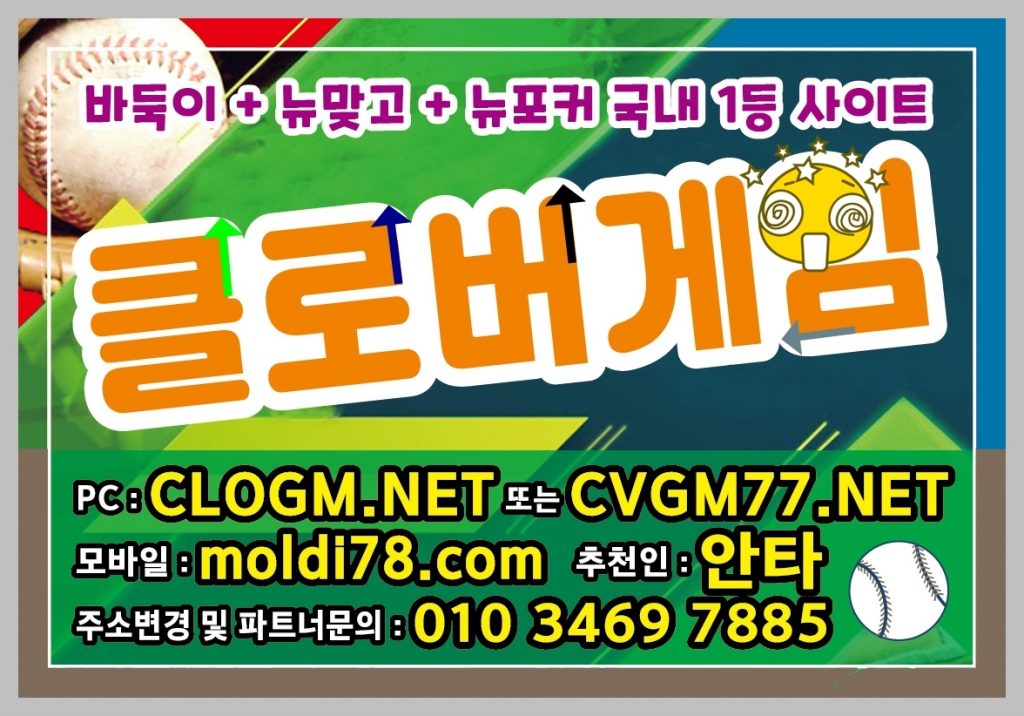 #99게임바둑이 #구구게임바둑이 #바둑이게임 #99game.kr
