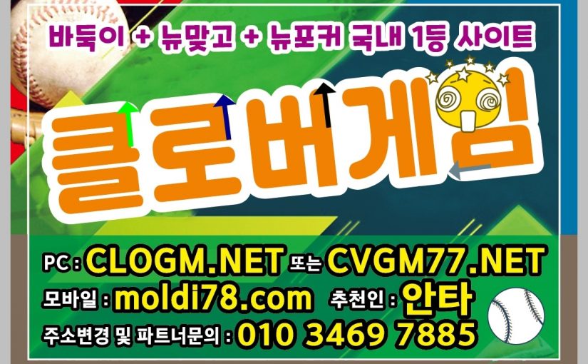 #99게임바둑이 #구구게임바둑이 #바둑이게임 #99game.kr