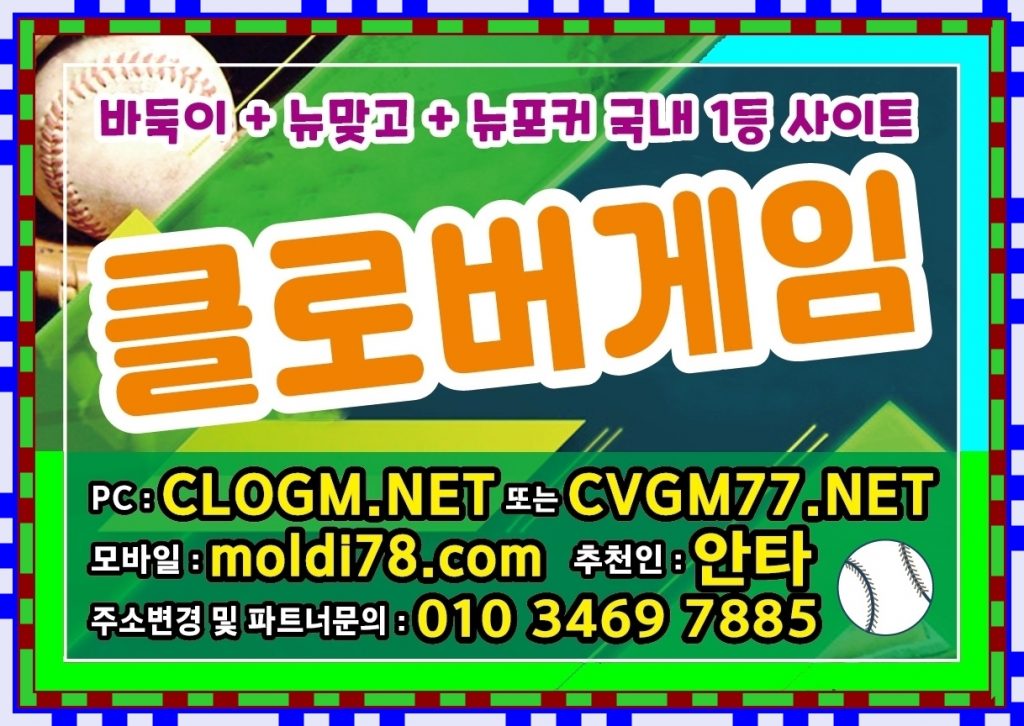 38바둑이 #38게임바둑이 #38바둑이게임 최신바둑이게임 문의~!