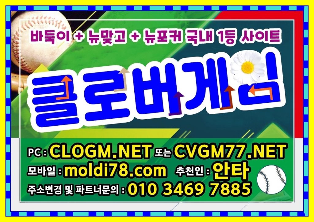 캔디게임바둑이,맞고,포커 #캔디알파게임 #본사 #매장 #주소