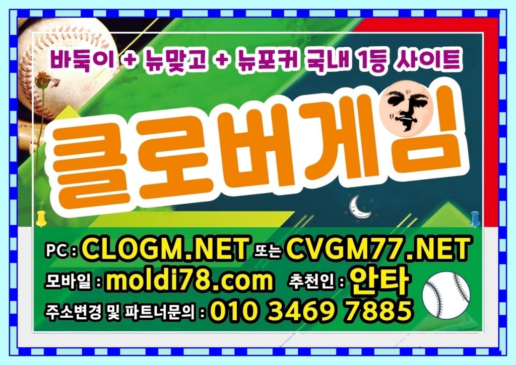 캔디게임바둑이,맞고,포커 #캔디알파게임 #본사 #매장 #주소