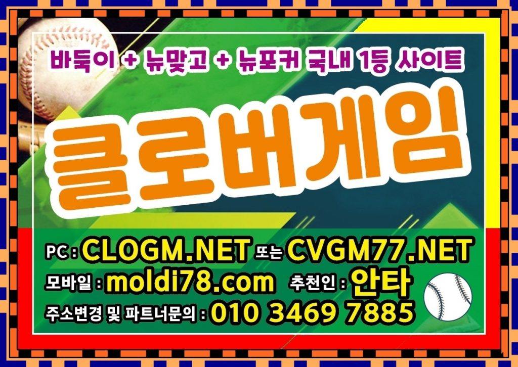 38바둑이 #38게임바둑이 #38바둑이게임 최신바둑이게임 문의~!