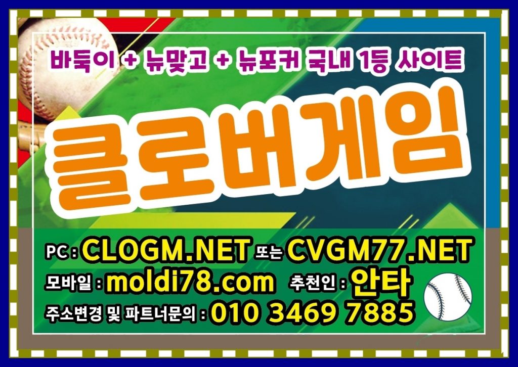캔디게임바둑이,맞고,포커 #캔디알파게임 #본사 #매장 #주소