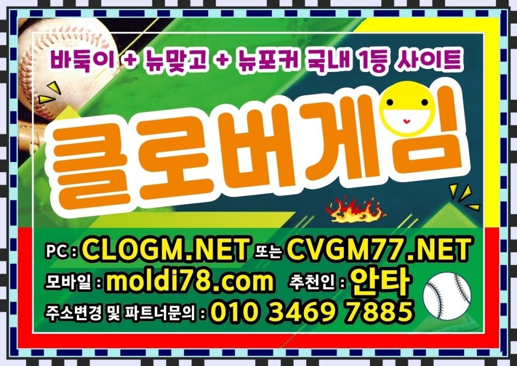 38바둑이 #38게임바둑이 #38바둑이게임 최신바둑이게임 문의~!