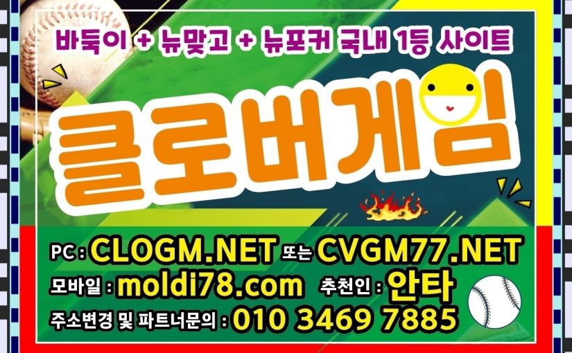 38바둑이 #38게임바둑이 #38바둑이게임 최신바둑이게임 문의~!