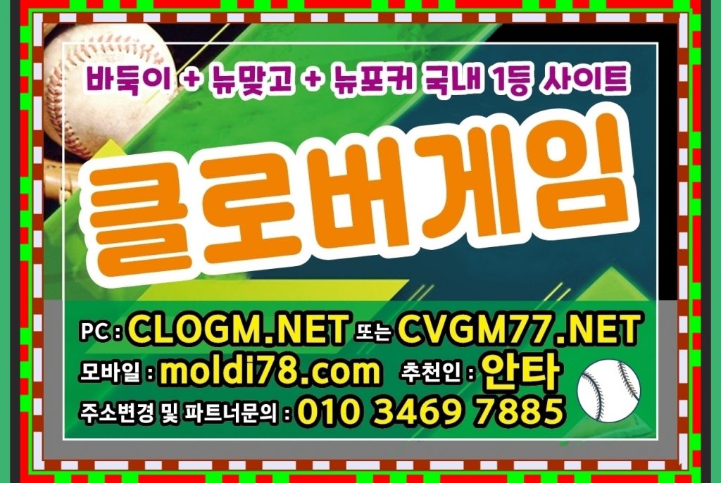 피쉬게임바둑이,맞고,포커 #오션바둑이 #오션게임 #트레인게임 문의