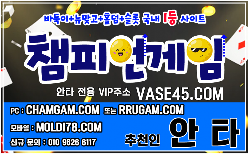 #명절맞고  #바니게임뷰