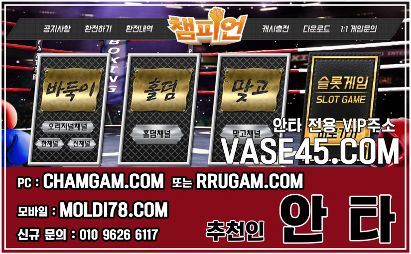 99바둑이-99게임주소