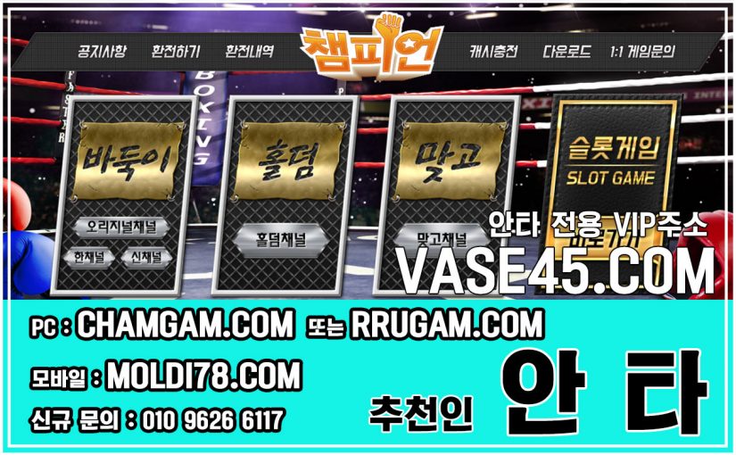 에스퍼게임 에스퍼맞고