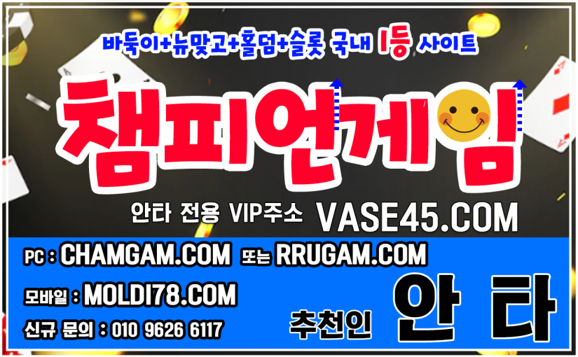 세븐포커 포커게임