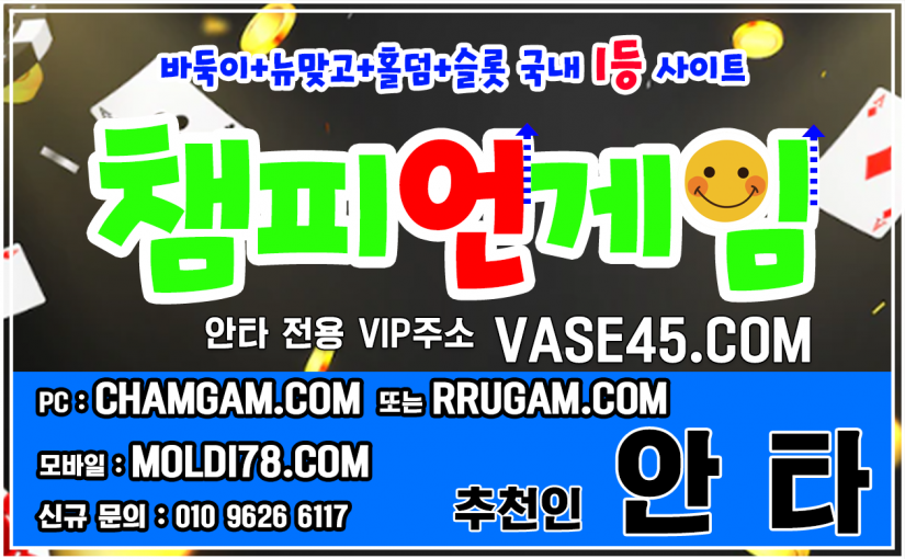 프렌드게임 슬롯게임